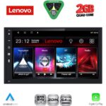 LENOVO LVD 268_CPA (6.8″_DECK) MULTIMEDIA 2DIN