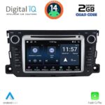 DIGITAL IQ MSD 087_CPA (7” DECK) MULTIMEDIA SYSTEM for SMART (451) mod. 2010-2015
