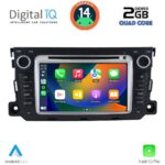 DIGITAL IQ MSD 087_CPA (7” DECK) MULTIMEDIA SYSTEM for SMART (451) mod. 2010-2015 - Image 2