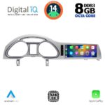 DIGITAL IQ TPK 16933_CPA (10.25'') MULTIMEDIA SYSTEM for AUDI mod. Q7 2005-2010 - Image 2