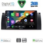 DIGITAL IQ BXC 3045_CPAA (9inc) MULTIMEDIA TABLET for BMW Series 5 (E39) mod. 1997-2005 | X5 (E53) mod. 1999-2006 - Image 2