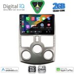 DIGITAL IQ BXC 3126_CPAA (9inc) MULTIMEDIA TABLET for DAIHATSU TERIOS mod. 2006-2017 - Image 2