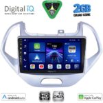 DIGITAL IQ BXC 3167LO_CPAA (9inc) MULTIMEDIA TABLET for FORD KA mod. 2017-2024