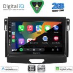 DIGITAL IQ BXC 3173_CPAA (9inc) MULTIMEDIA TABLET for FORD RANGER mod. 2018-2023 - Image 2
