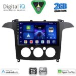 DIGITAL IQ BXC 3175_CPAA A/C (9inc) MULTIMEDIA TABLET for FORD SMAX mod. 2006-2014