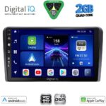 DIGITAL IQ BXC 3174L_CPAA (10inc) MULTIMEDIA TABLET for FORD TRANSIT CONNECT mod. 2018-2025 Low Version
