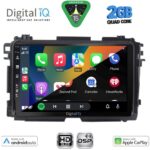 DIGITAL IQ BXC 3201_CPAA (9inc) MULTIMEDIA TABLET for HONDA HRV mod. 2015-2021 - Image 2