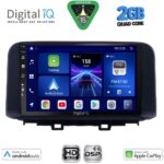 DIGITAL IQ BXC 3237_CPAA (10inc) MULTIMEDIA TABLET for HYUNDAI KONA mod. 2017-2023