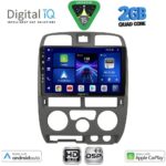 DIGITAL IQ BXC 3253GR_CPAA (9inc) MULTIMEDIA TABLET for ISUZU D-MAX mod. 2002-2008 (GREY)