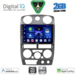 DIGITAL IQ BXC 3254GR_CPAA (9inc) MULTIMEDIA TABLET for ISUZU D-MAX mod. 2008-2012 (GREY)