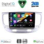 DIGITAL IQ BXC 3313_CPAA (9inc) MULTIMEDIA TABLET for KIA RIO mod. 2005-2011 - Image 2