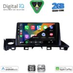 DIGITAL IQ BXC 3379_CPAA (9inc) MULTIMEDIA TABLET for MAZDA 6 mod. 2017-2020 - Image 2