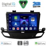 DIGITAL IQ BXC 3493_CPAA (9inc) MULTIMEDIA TABLET for OPEL INSIGNIA mod.2018-2024