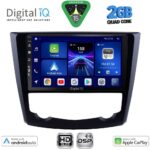 DIGITAL IQ BXC 3549_CPAA (9inc) MULTIMEDIA TABLET for RENAULT KADJAR mod. 2015-2022