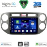 DIGITAL IQ BXC 3760GR_CPAA (9inc) MULTIMEDIA TABLET for  VW TIGUAN  mod. 2011-2016 (GREY)