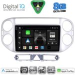 DIGITAL IQ BXF 11759SL_CPAA (9inc) MULTIMEDIA TABLET for VW TIGUAN mod. 2004-2011 (SILVER)