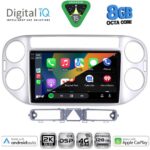 DIGITAL IQ BXF 11759SL_CPAA (9inc) MULTIMEDIA TABLET for VW TIGUAN mod. 2004-2011 (SILVER) - Image 2