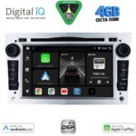 DIGITAL IQ BXF 619SL_CPAA (7" DVD) MULTIMEDIA SYSTEM for OPEL ALL mod. 2004-2012 (SILVER)