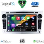 DIGITAL IQ BXF 619SL_CPAA (7" DVD) MULTIMEDIA SYSTEM for OPEL ALL mod. 2004-2012 (SILVER) - Image 2