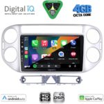 DIGITAL IQ BXF 6759SL_CPAA (9inc) MULTIMEDIA TABLET for VW TIGUAN mod. 2004-2011 (SILVER) - Image 2