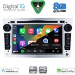 DIGITAL IQ BXF 719SL_CPAA (7" DVD) MULTIMEDIA SYSTEM for OPEL ALL mod. 2004-2012 (SILVER) - Image 2