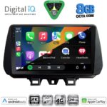 DIGITAL IQ BXK 20244_CPAA (9inc) MULTIMEDIA TABLET for HYUNDAI TUCSON mod. 2019-2023 - Image 2