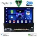 DIGITAL IQ BXC 246_CPAA (7''_DVD) MULTIMEDIA 1DIN