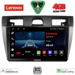 LENOVO LVE 8153SL_CPAA (9inc) MULTIMEDIA TABLET for FORD FIESTA mod. 2005-2008 (SILVER)
