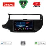 LENOVO LVE 8315_CPAA (9inc) MULTIMEDIA TABLET for KIA RIO mod. 2015-2018