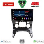 LENOVO LVE 8515_CPAA CLIMA (9inc) MULTIMEDIA TABLET for PEUGEOT 3008 mod. 2008-2016 με CLIMA