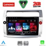 LENOVO LVD 2084SL_CPA (9inc) MULTIMEDIA TABLET for CITROEN C4  mod. 2004-2011 (SILVER)