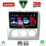 LENOVO LVD 2156SL_CPA A/C (9inc) MULTIMEDIA TABLET for FORD FOCUS mod. 2005-2012 (SILVER)