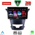 LENOVO LVD 2653_CPA (9inc) MULTIMEDIA TABLET for SSANGYONG KORANDO mod. 2014-2019