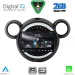 DIGITAL IQ RSD 1065_CPA (9inc) MULTIMEDIA TABLET for MINI COUNTRYMAN (R60) mod. 2010-2016 – PACEMAN (R61) mod. 2013-2016