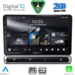 DIGITAL IQ RSD 1093H_CPA (9inc) MULTIMEDIA TABLET for CITROEN C3 - DS3 mod. 2016-2024 High Version