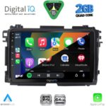 DIGITAL IQ RSD 1201_CPA (9inc) MULTIMEDIA TABLET for HONDA HRV mod. 2015-2021 - Image 2