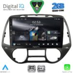 DIGITAL IQ RSD 1226_CPA  (9inc) MULTIMEDIA TABLET for HYUNDAI i20 mod. 2008-2014
