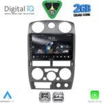 DIGITAL IQ RSD 1254GR_CPA (9inc) MULTIMEDIA TABLET for ISUZU D-MAX mod. 2008-2012 (GREY)