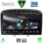 DIGITAL IQ RSD 1513GR_CPA (9inc) MULTIMEDIA TABLET for PEUGEOT 308 mod.2007-2012 - RCZ mod.2009-2015 (GREY)
