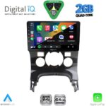 DIGITAL IQ RSD 1515_CPA CLIMA (9inc) MULTIMEDIA TABLET for PEUGEOT 3008 mod. 2008-2016 με CLIMA - Image 2