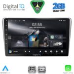 DIGITAL IQ RSD 1704SL_CPA (9inc) MULTIMEDIA TABLET for TOYOTA AVENSIS (T25) mod. 2003-2009 (SILVER)