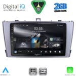 DIGITAL IQ RSD 1705SL_CPA (9inc) MULTIMEDIA TABLET for TOYOTA AVENSIS (T27) mod. 2009-2015 (SILVER)