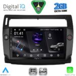 DIGITAL IQ RSF 4084BL_CPA (9inc) MULTIMEDIA TABLET for CITROEN C4  mod. 2004-2011 (BLACK)