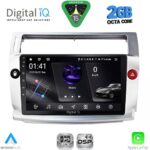 DIGITAL IQ RSF 4084SL_CPA (9inc) MULTIMEDIA TABLET for CITROEN C4  mod. 2004-2011 (SILVER)