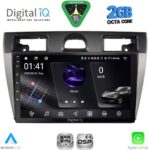 DIGITAL IQ RSF 4153SL_CPA (9inc) MULTIMEDIA TABLET for FORD FIESTA mod. 2005-2008 (SILVER)