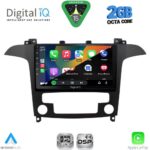 DIGITAL IQ RSF 4175_CPA CLIMA (9inc) MULTIMEDIA TABLET for FORD SMAX mod. 2006-2014 - Image 2