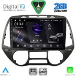 DIGITAL IQ RSF 4226_CPA  (9inc) MULTIMEDIA TABLET for HYUNDAI i20 mod. 2008-2014