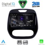 DIGITAL IQ RSF 4542_CPA (9inc) MULTIMEDIA TABLET for RENAULT CAPTUR mod. 2013-2019