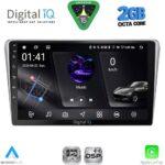 DIGITAL IQ RSF 4704SL_CPA (9inc) MULTIMEDIA TABLET for TOYOTA AVENSIS (T25) mod. 2003-2009 (SILVER)