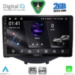 DIGITAL IQ RSF 4715_CPA CLIMA-A/C (9inc) MULTIMEDIA TABLET for CITROEN C1 - PEUGEOT 108 - TOYOTA AYGO mod. 2014-2022